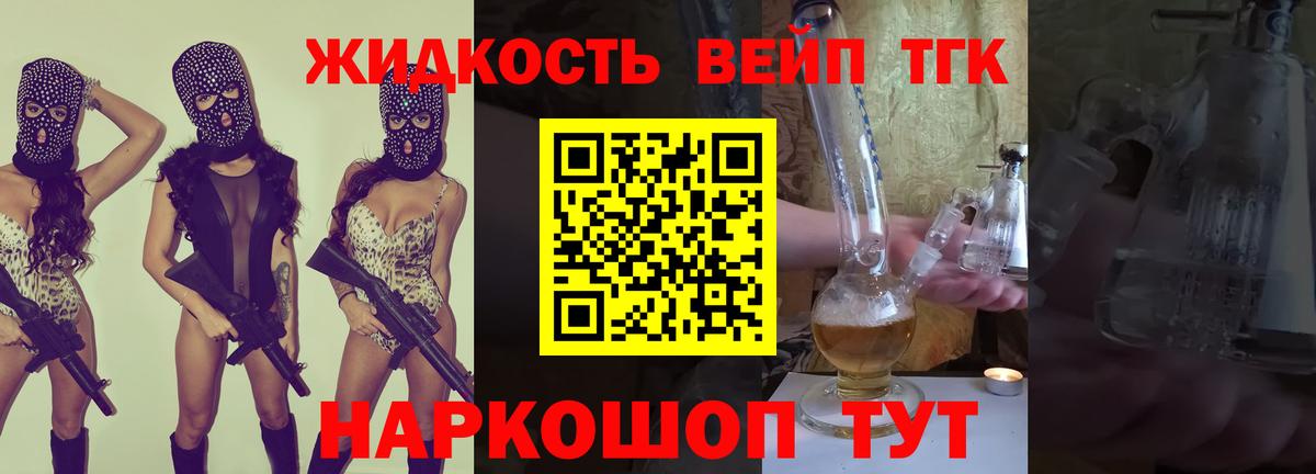 Дистиллят ТГК Wax Серов