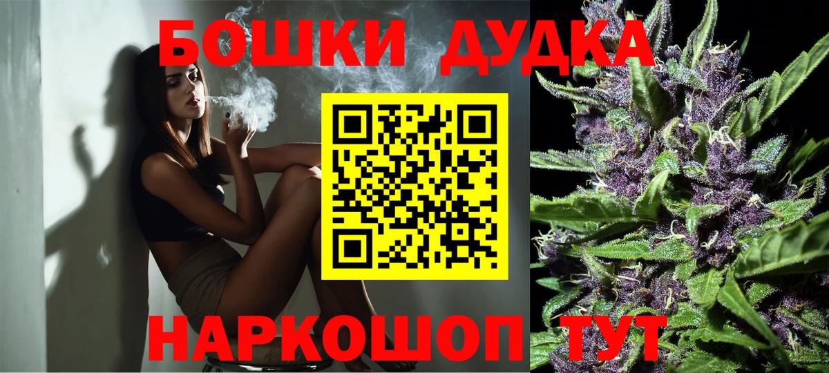 Шишки марихуана MAZAR  Бошки Шишки сатива  Вход с VPN  Бошки марихуана планчик  Серов 